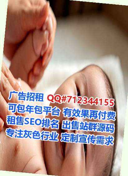 乃东生子清洁服务事务所